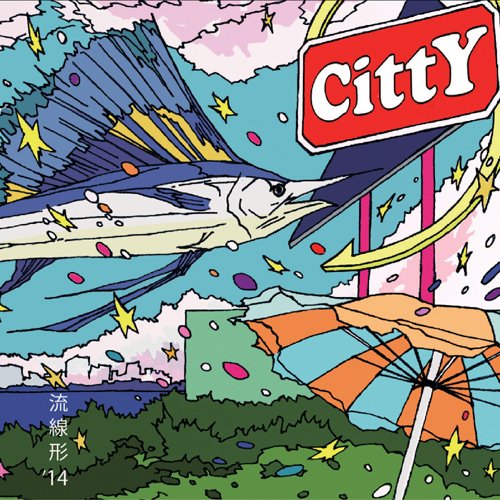 歌詞 ユニバース