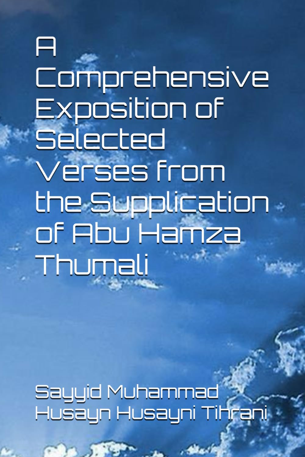 A Comprehensive Exposition of Selected Verses from the Supplication of Abu Hamza Thumali