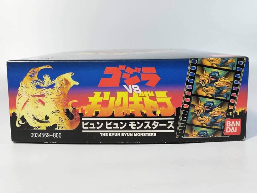 バンダイ　ゴジラ ビュンビュンモンスターズまとめ売り　美品　未開封！ バンダイ ゴジラvsバトルモスラ ビュンビュンモンスターズ 組立