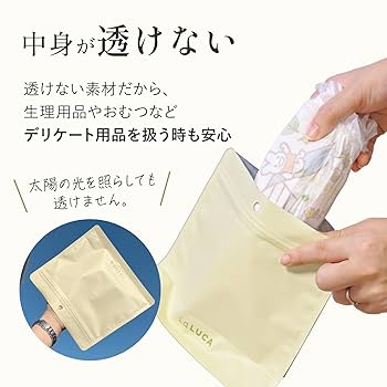 Amazon.co.jp: [LaLUCA GOODS] サニタリーボックス 使い捨て