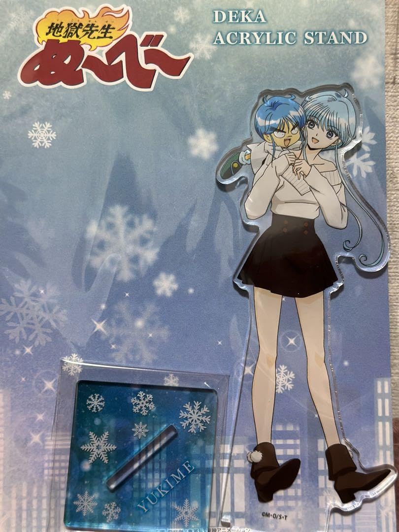 Amazon.co.jp: 地獄先生ぬ〜べ〜 デカアクリルスタンド ゆきめ