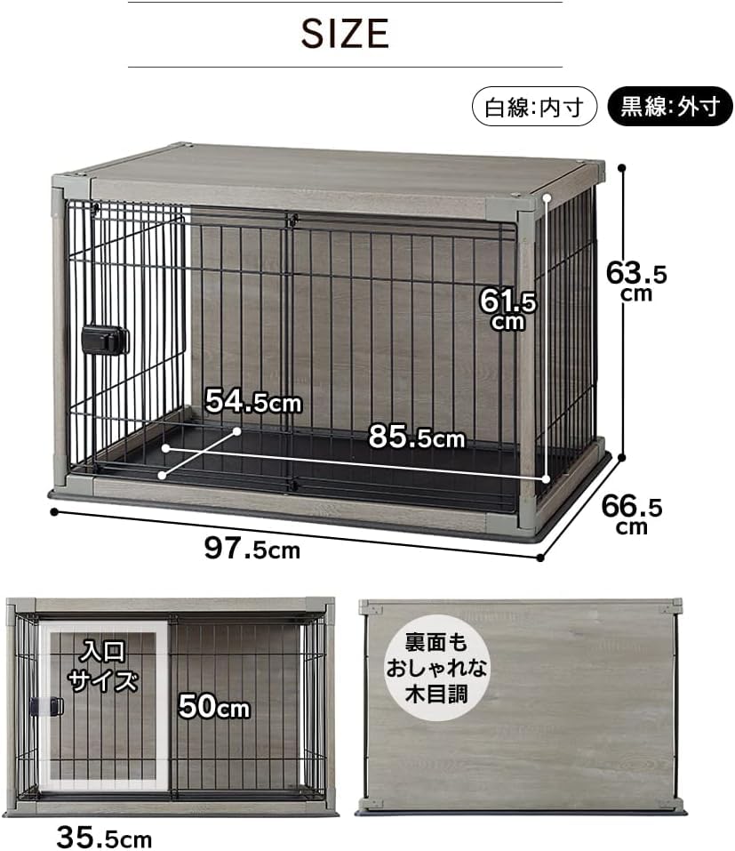 犬 サークル ホワイト 小型犬用 幅97.5×奥行66.5×高さ63.5cmAmazon 