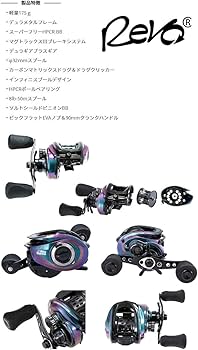 Amazon | アブ レボ ウルトラキャスト ベイトフィネス Abu Revo
