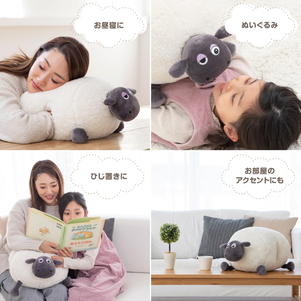 Amazon.co.jp: 日本育児 ひつじのショーン シャーリーハンドマフ