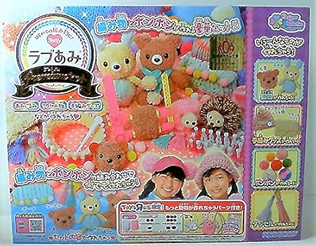 Amazon Co Jp ラブあみ プレミアムセット トイザらス限定バージョン ホビー 通販 Amazon Co Jp ラブあみ プレミアムセット トイザらス限定バージョン ホビー 通販