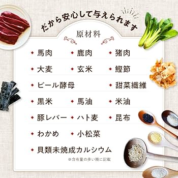 Amazon.co.jp: 健康いぬ生活 馬肉自然づくりプレミアム 800g×3袋