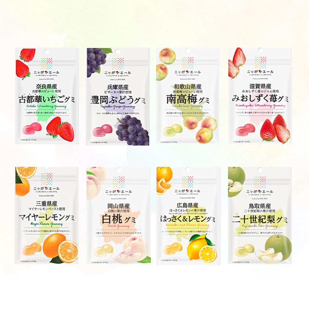 Amazon | 【全45個セット】ニッポンエール ご当地グミ アソート 全45個
