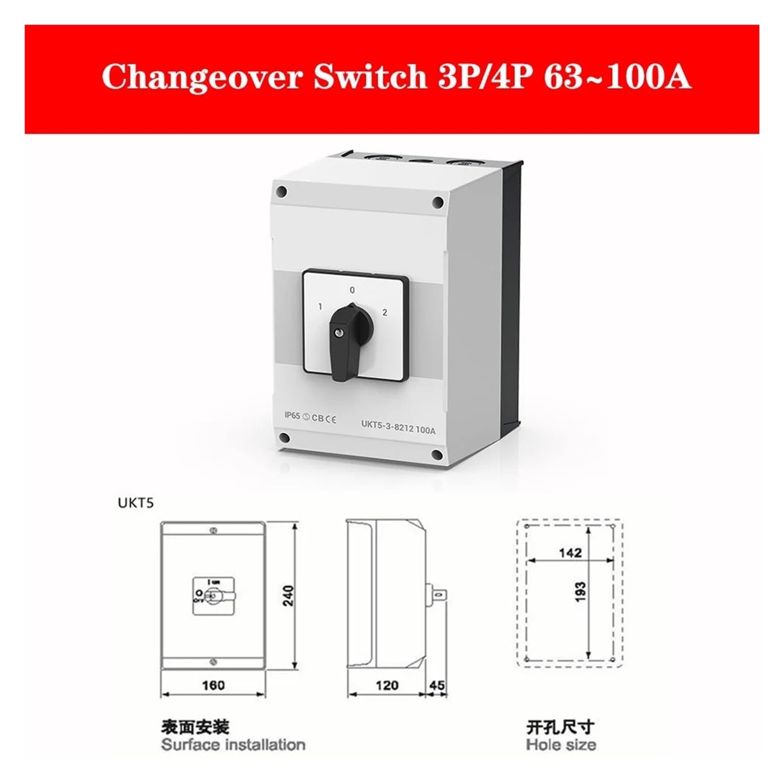 IP65 Dual-Power-Umschalter 3-poliger 40-A-Umschalter Dual-Power-Trennschalter Industrieller Nockenschalter(4poles 1-0-2 swicth,40A)