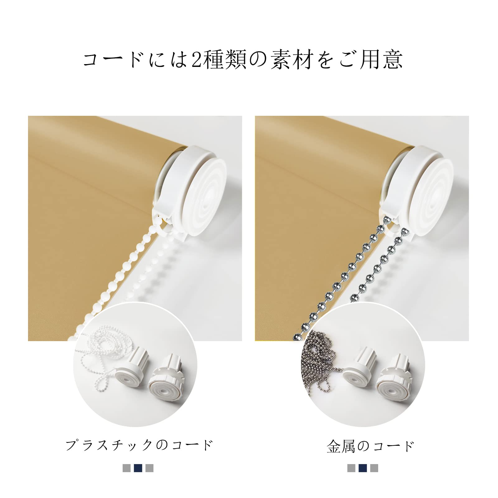 Amazon｜ロールスクリーン 突っ張り式ライトブラウン 断熱 保温