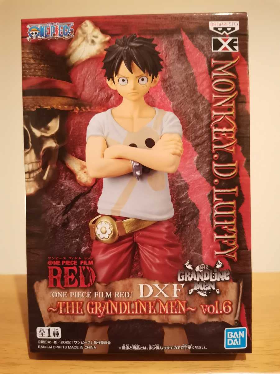 モンキー・D・ルフィ ワンピース FILM RED DXF〜THE GRANDLINE MEN〜vol.1 ONE PIECE フィギュア プライズ(2618312) バンプレスト : バンプレスト 『ONE PIECE FILM RED』 DXF～THE