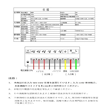新春大特価20％オフ　DIWA　大容量30A　大型トランス安定化電源　動作品 新春大特価20％オフ DIWA 大容量30A 大型トランス安定化電源 動作
