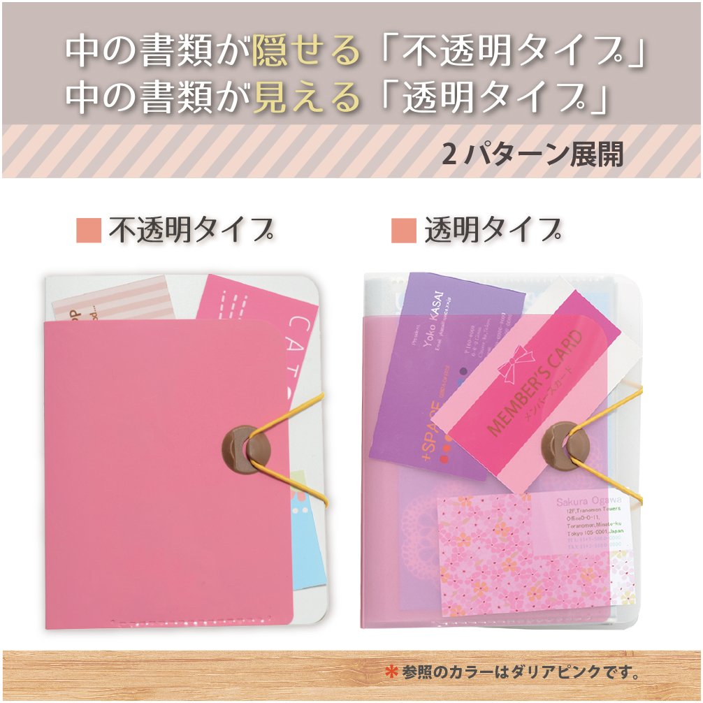 Amazon.co.jp: プラス はがきファイル totoco ハンディ 120枚用 透明