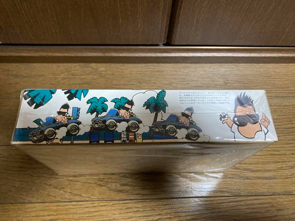 所さんのシボレーコルベット '61 フィギュア フジミ模型 所さんのシボレーコルベット'61 - メルカリ