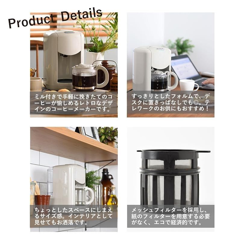 Amazon | コンパクトコーヒーマシン ミル付き 全自動 1〜2人用 2