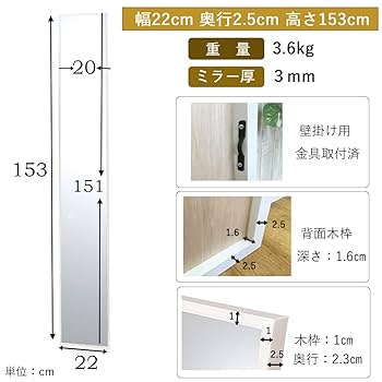 軽壁掛け鏡160x60cm白 軽壁掛け鏡160x60cm白
