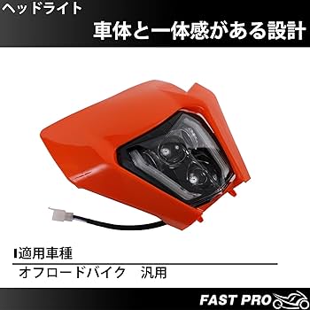 FET F190RV イエローオフロードライト 85W 12V ZX-190 公式限定フリースポーチ付 | ZEXUS公式サイト | ゼクサス