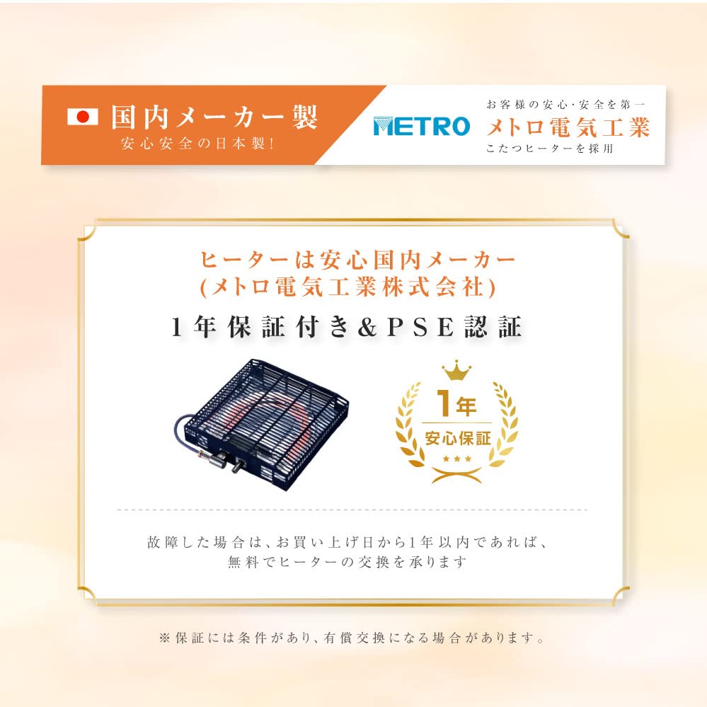 Amazon.co.jp : 【天通ライト 】こたつ 暖房器具 こたつテーブル+