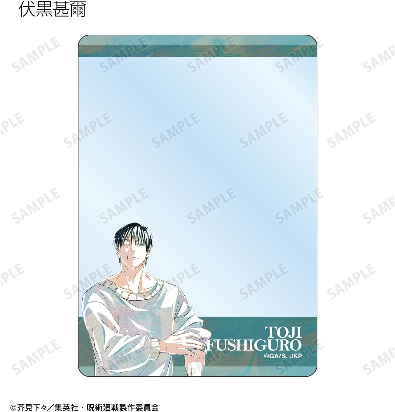 TV Anime Magical Jouji Trading ANI Art Vol. 7 B8 Hard Card Case Version B Box of 8