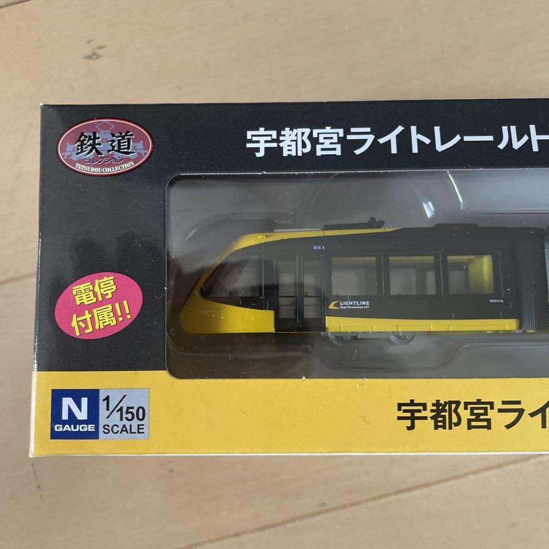 Amazon | LRT宇都宮ライトレールHU300形HU317事業者限定版 | 鉄道模型 通販