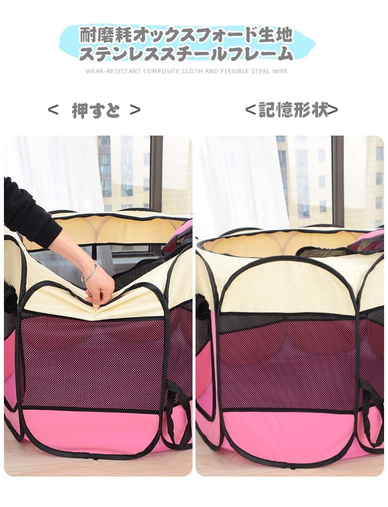 八角形 ペットサークル 折りたたみ式 収納バッグ付き 猫 犬 ケージ 組み立て不 Amazon | Floving 八角形 ペットサークル 折りたたみ式 収納バッグ付き