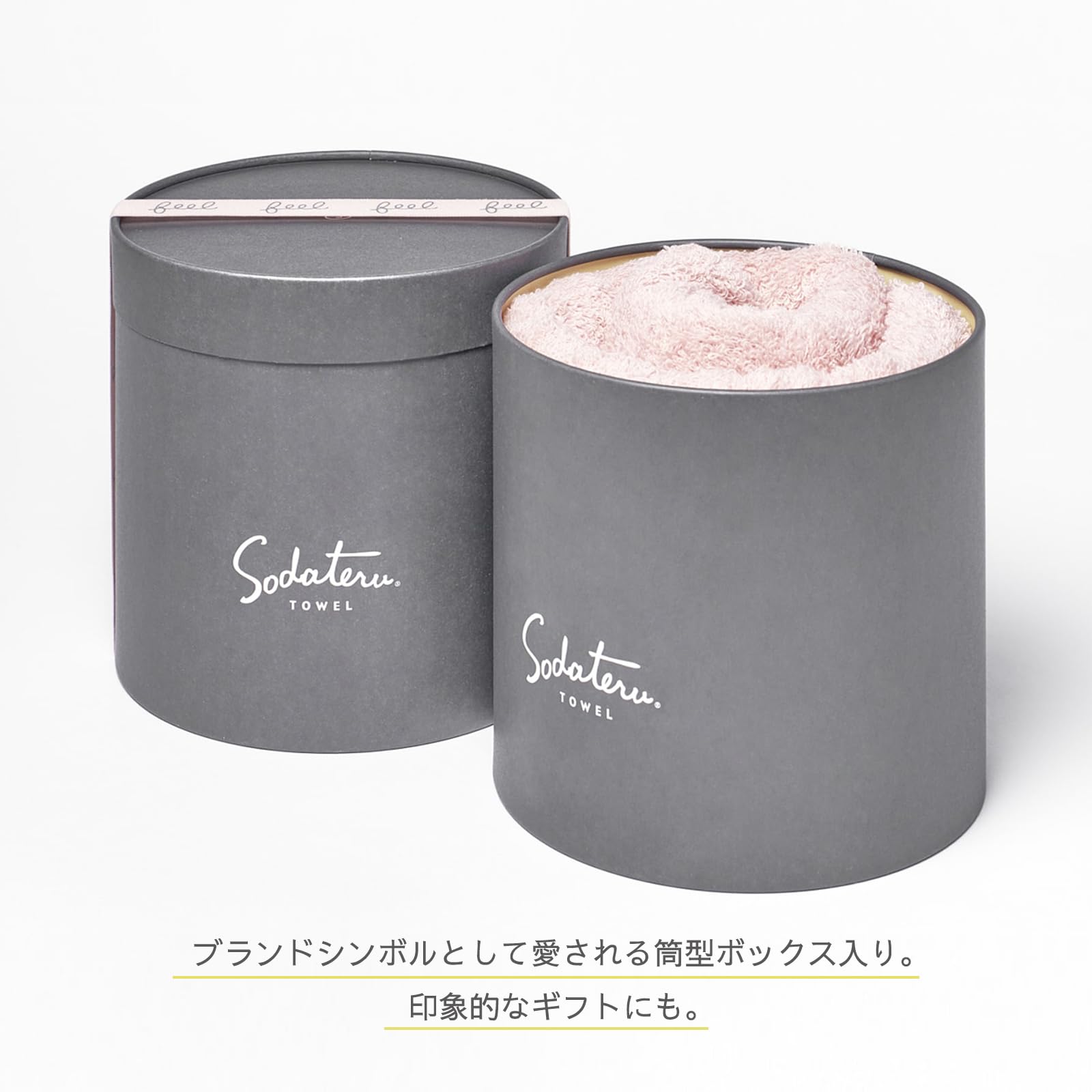 Amazon｜育てるタオル feel バスタオルペアセット ギフトに最適な