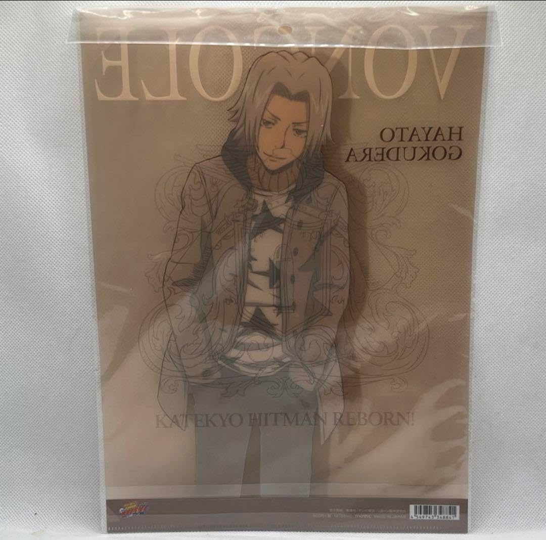 家庭教師ヒットマンREBORN! 獄寺隼人 G JF限定クリアファイル 家庭教師