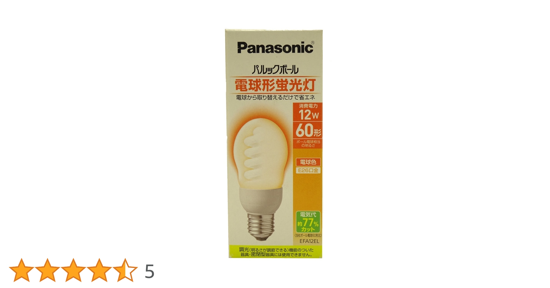 Amazon | パナソニック 60形 電球形蛍光灯 パルックボール EFA12EL