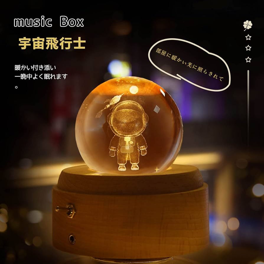 Amazon | 【正規品】オルゴール クリスタル ボール スノードーム