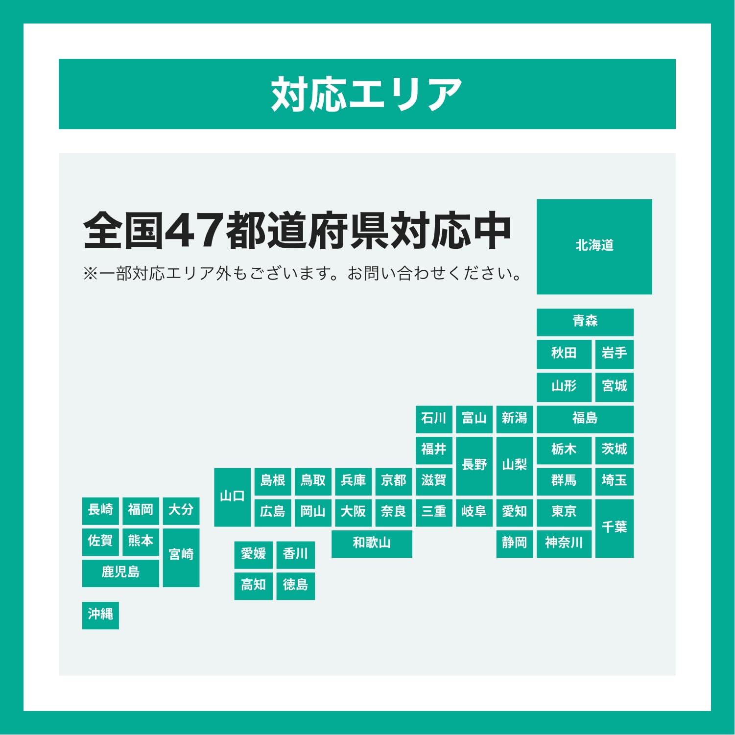 Amazon.co.jp: 出張バッテリー交換｜出張修理のSeibii (国産車