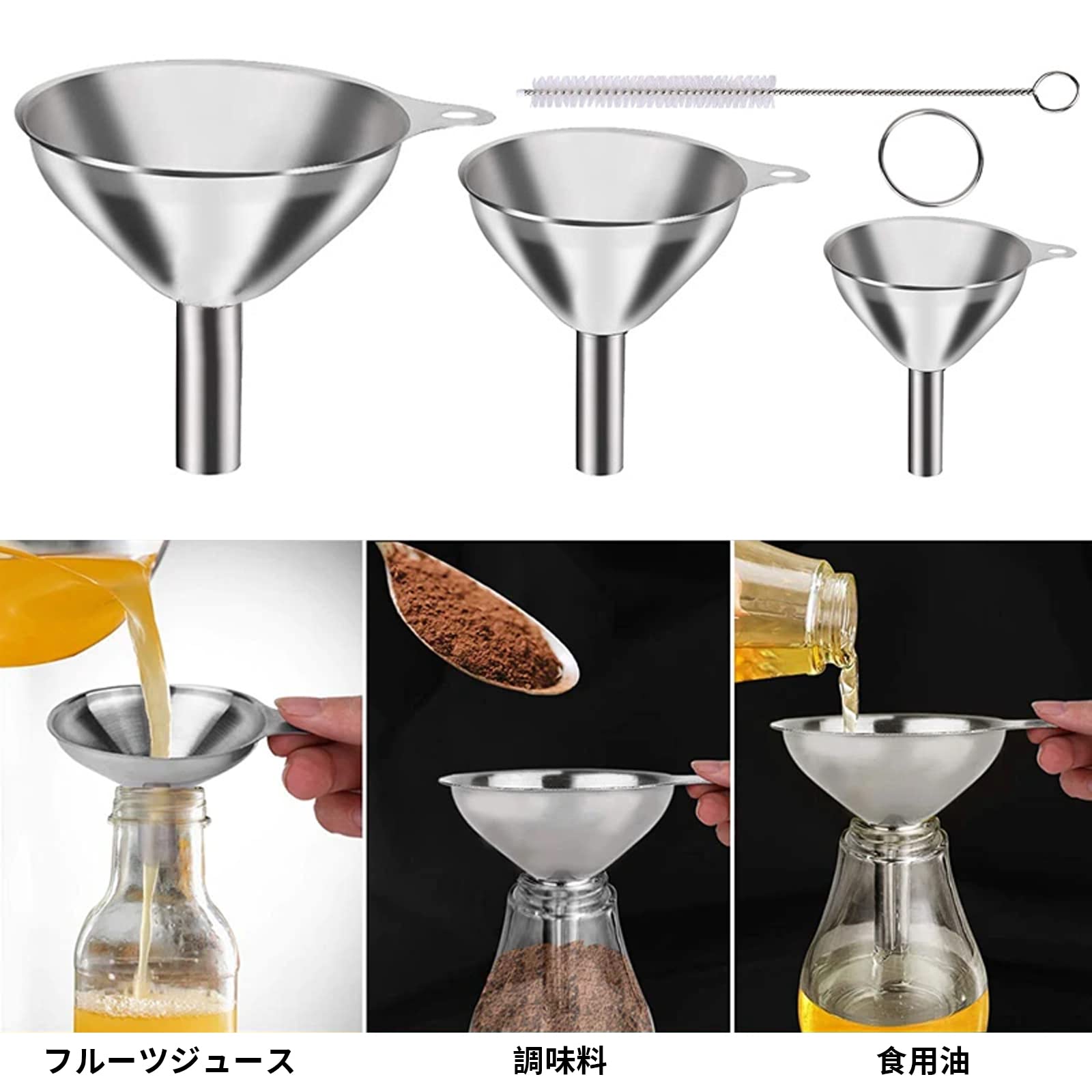 漏斗3個セット Amazon.co.jp: 漏斗 じょうご ロート 3個セット ステンレス鋼 広口
