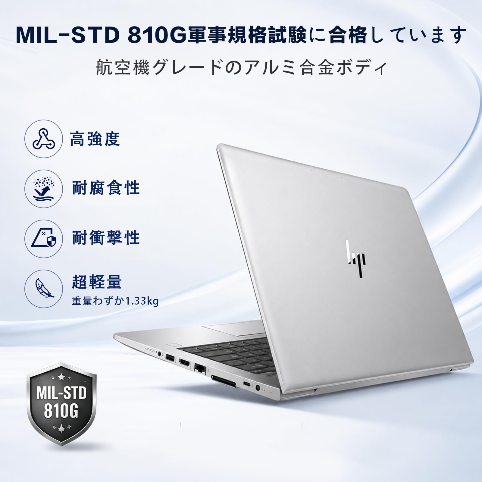 Amazon.co.jp: 【整備済み品】 HP ノートパソコンElitebook 830G5