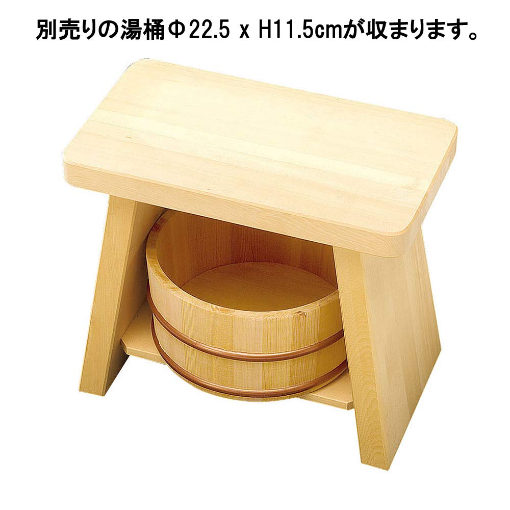 Amazon｜ヒバ・新型風呂椅子 [ 約35 x 20 x H30cm ] 【 浴場用品