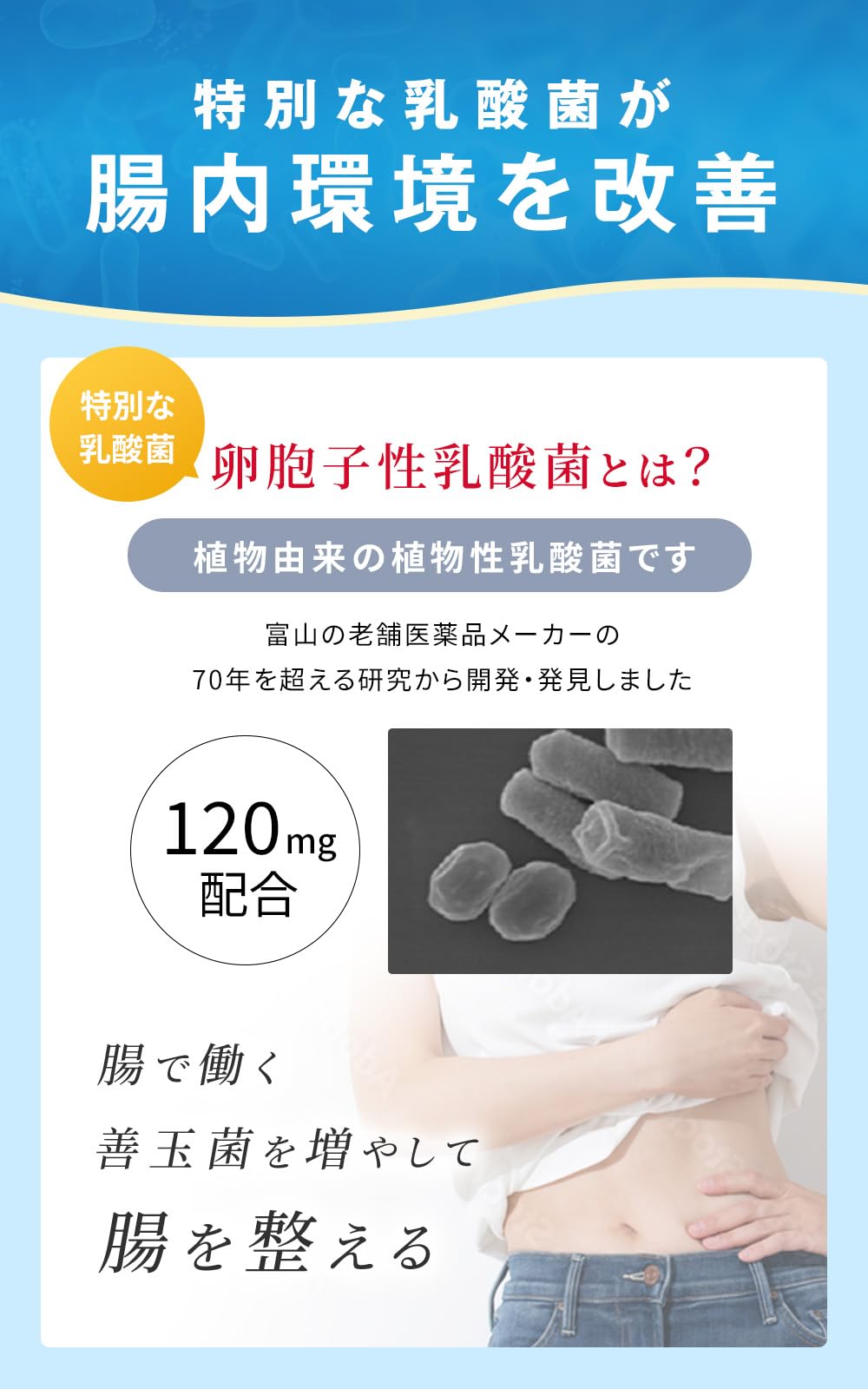 ラクトロン　3袋 Amazon.co.jp: 【指定医薬部外品】ラクトロン錠 3袋(540錠/90日分
