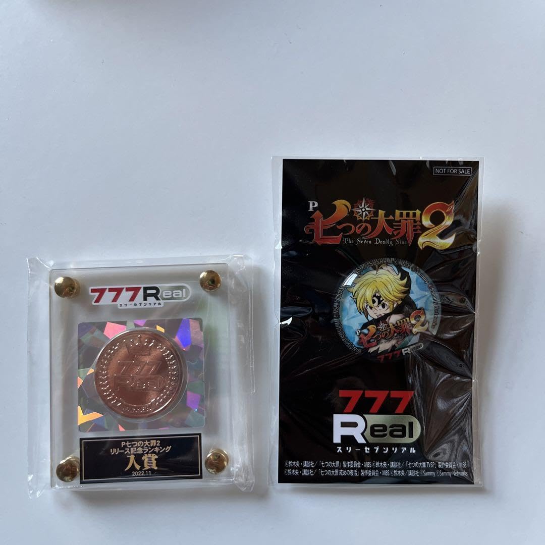 777real 記念メダル