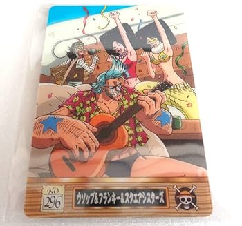 ワンピース 海賊王グミカード 71枚 ワンピース 海賊王グミカード 71枚 ワンピース 海賊王グミカード