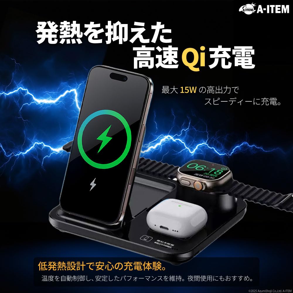 おすすめ 3in1ワイヤレス充電スタンド 多機種対応 スマホイヤホン時計