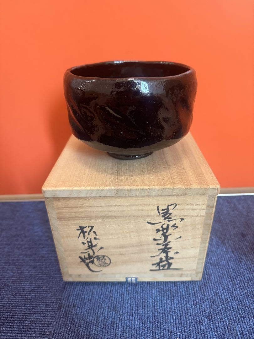 Amazon.co.jp: 1870 茶碗 佐々木松楽造 大徳寺 高橋悦道箱書 黒楽茶碗