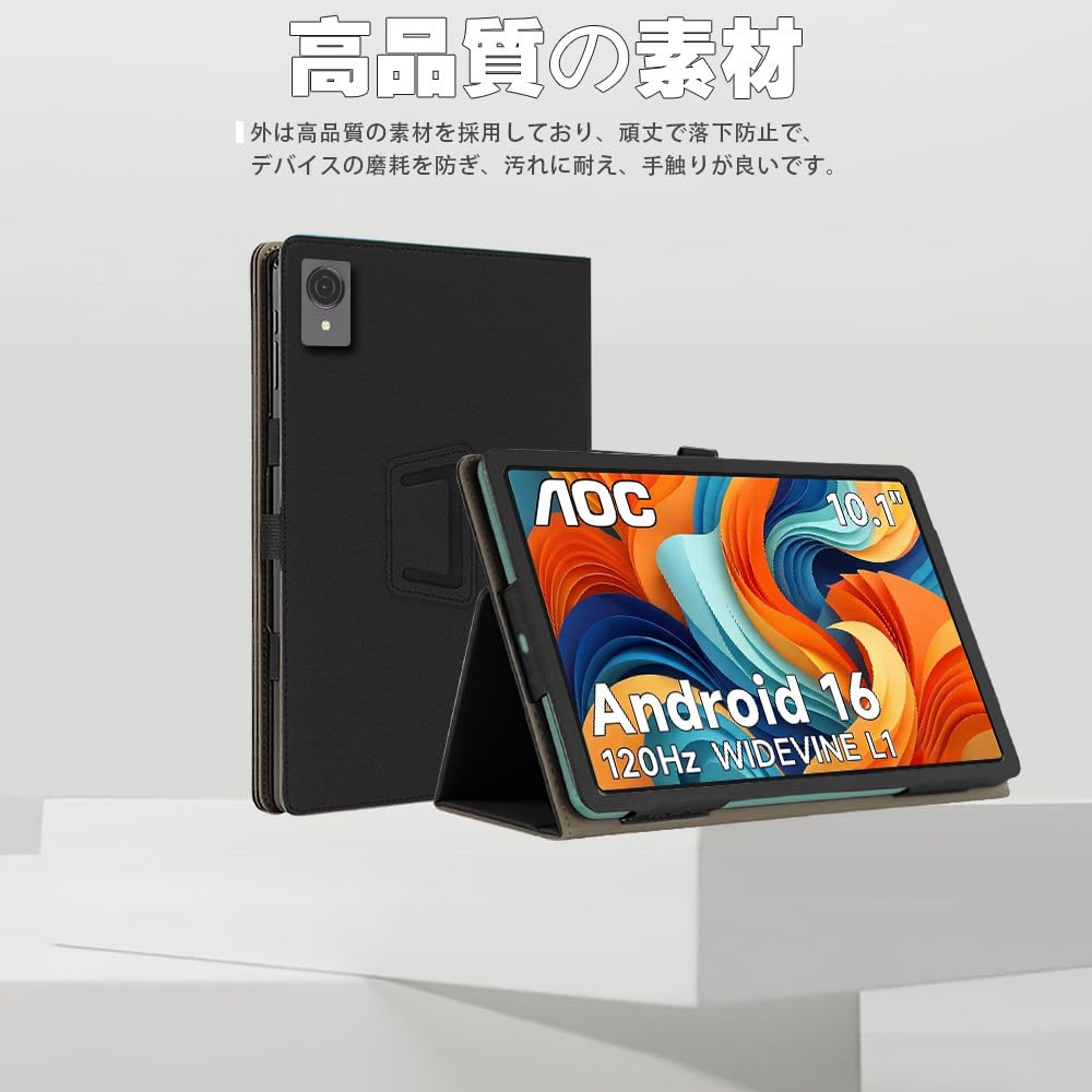 Amazon.co.jp: For AOC M10 ケース カバー【HNWEIWEI 】 10 インチ 360
