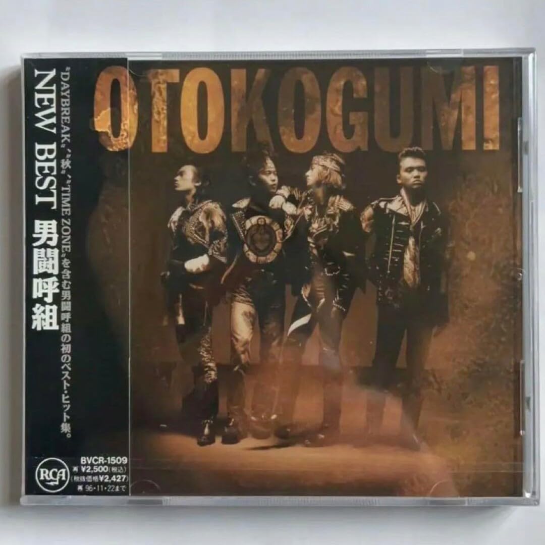 男闘呼組/ニュー・ベスト 男闘呼組 ニュー・ベスト OTOKOGUMI NEW BEST アルバム CD 成田昭次