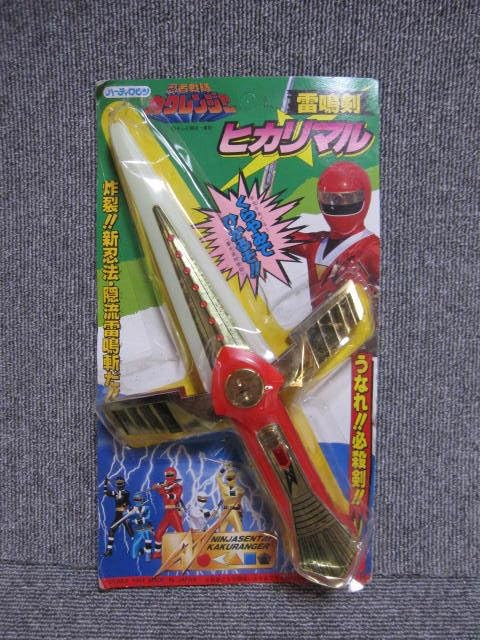 Amazon.co.jp: 駄菓子屋 玩具 ハーティロビン ユタカ 忍者戦隊