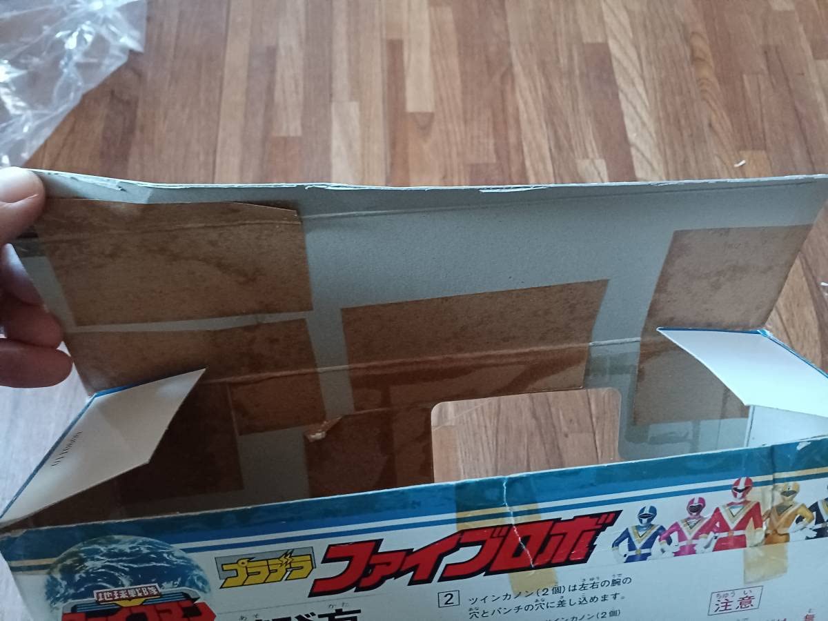 Amazon | 地球戦隊ファイブマン プラデラファイブロボ | ロボット