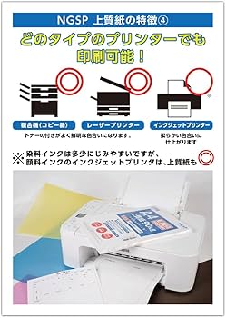 Amazon | 【最厚口】A4 上質紙 135㎏ 国産（日本製紙NPI上質） (A4 100