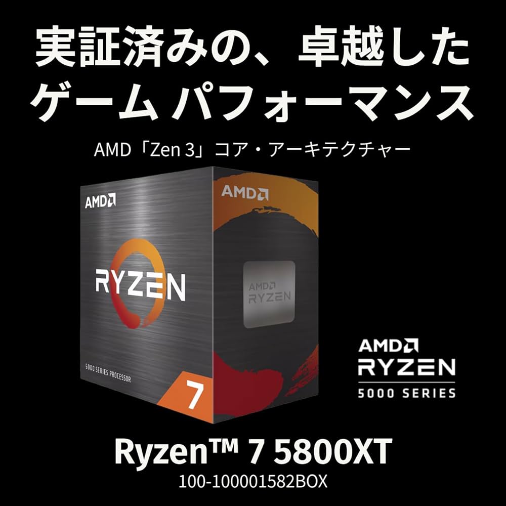 Amazon.co.jp: 【Amazon.co.jp限定】AMD Ryzen 7 5800XT, with