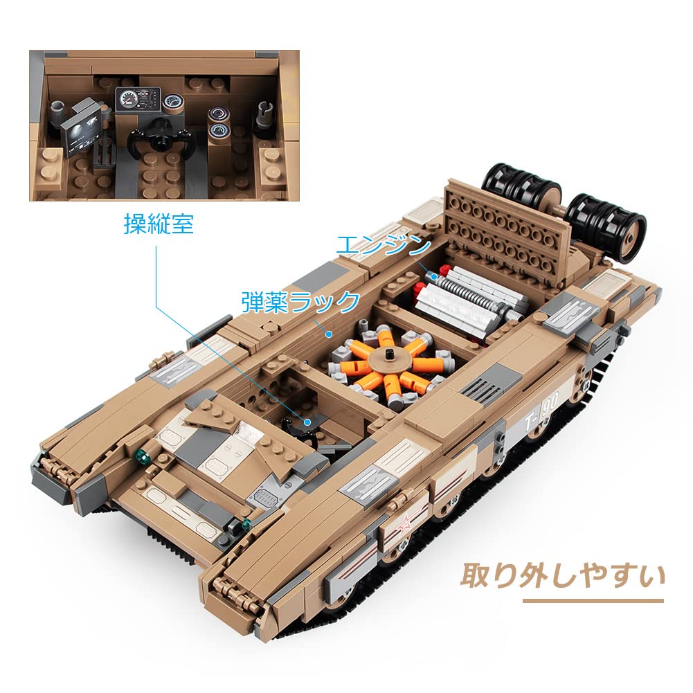 Amazon.co.jp: CaDA ブロックキット 戦車 T-90 タンク 1,722ピース 