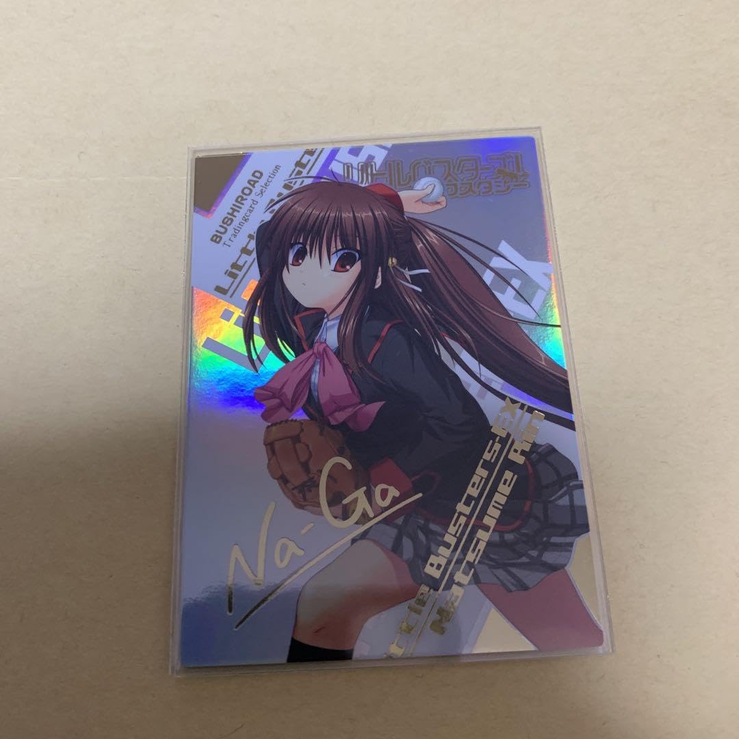 Amazon.co.jp: リトルバスターズ リトバス トレーディングカード