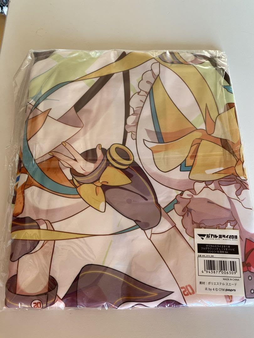 Amazon.co.jp: 鏡音リン レン 10周年限定フルグラフィック法被