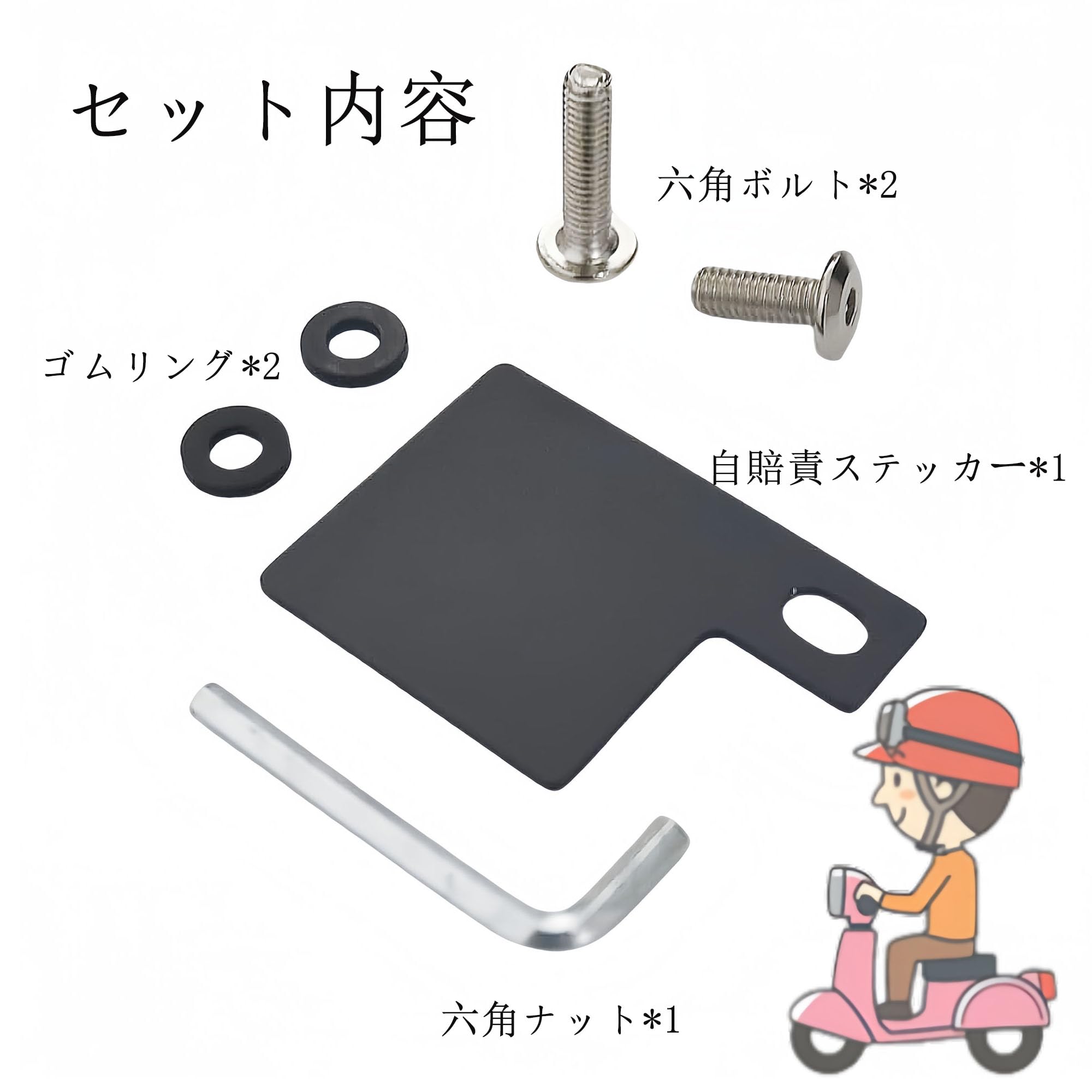 Amazon | JXCARSIOJP 自賠責ステッカー 自賠責ステッカープレート