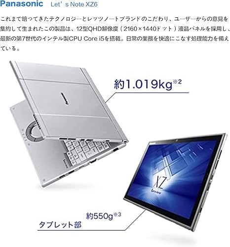プチギフト Panasonic Let's Note CF-XZ6 ノートパソコン 良品 | www