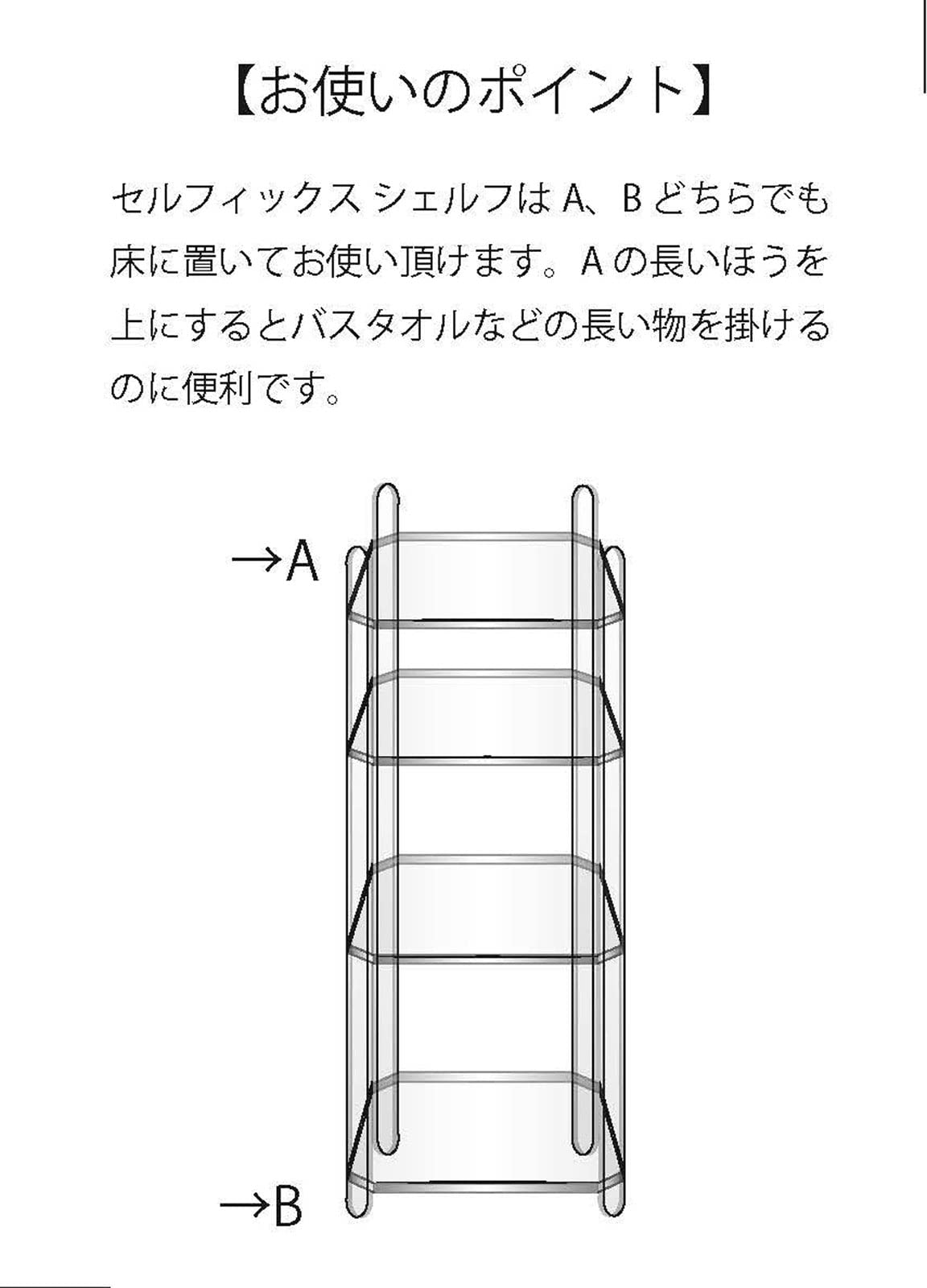 Amazon｜エージ 4段シェルフ 幅30×奥行き30×90cm セルフィックス