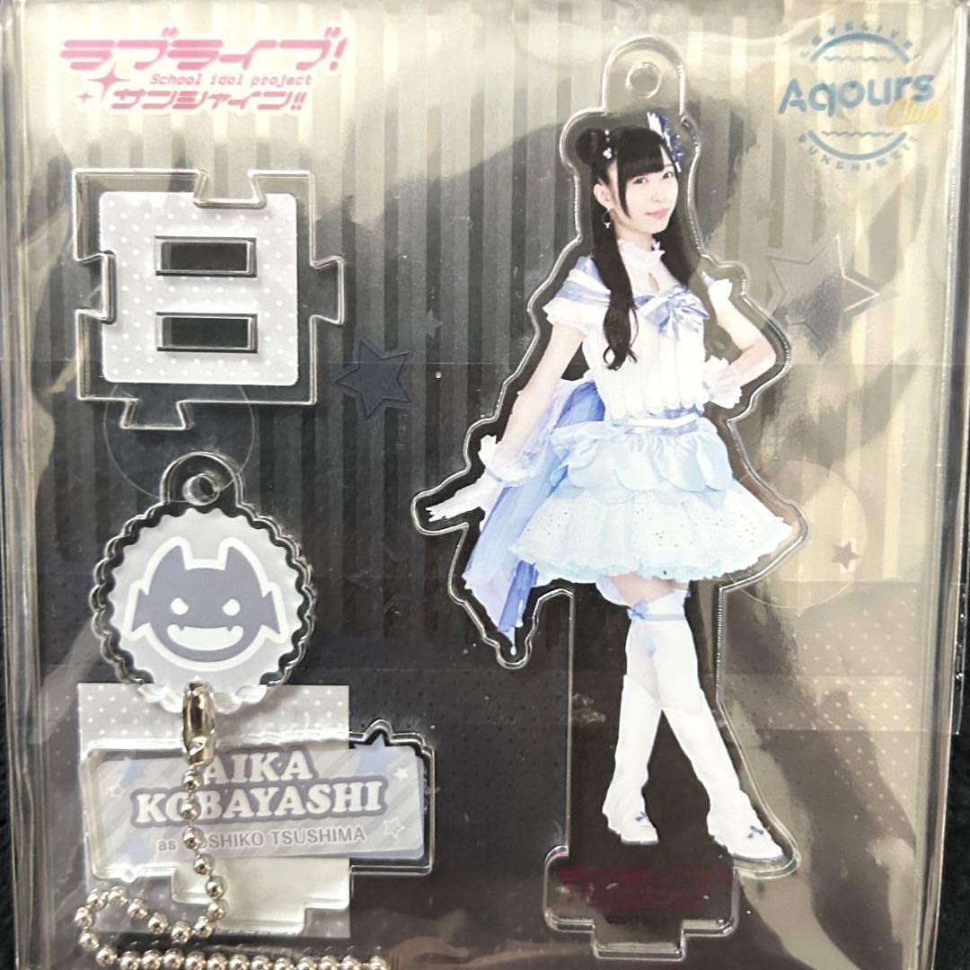 ラブライブ Aqoursclub出張所 公式bigアクリルスタンド 小林愛香 ラブライブ！Aqours CLUB出張所 BIGアクリルスタンド 小林愛香さん